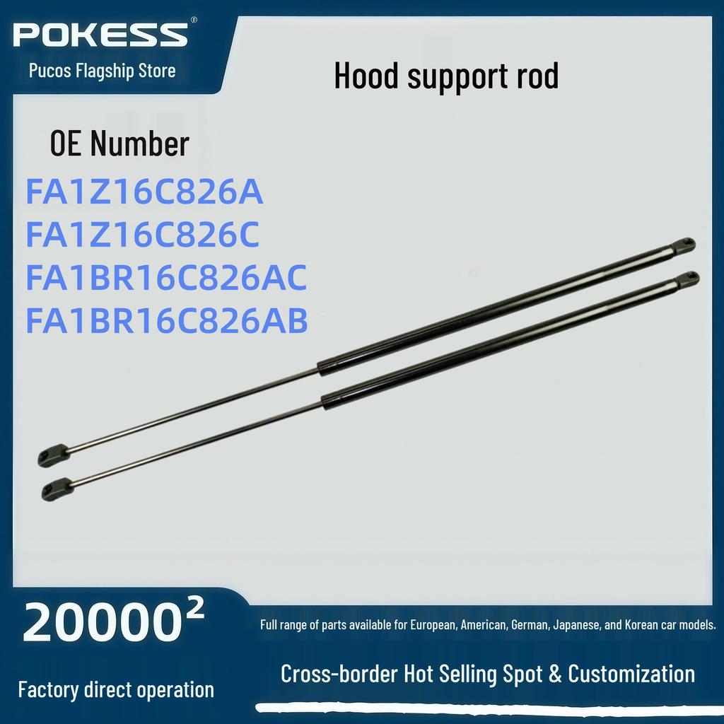 FA1Z-16C826-C Hood Support Rod for Ford Lincoln (2015-2018)