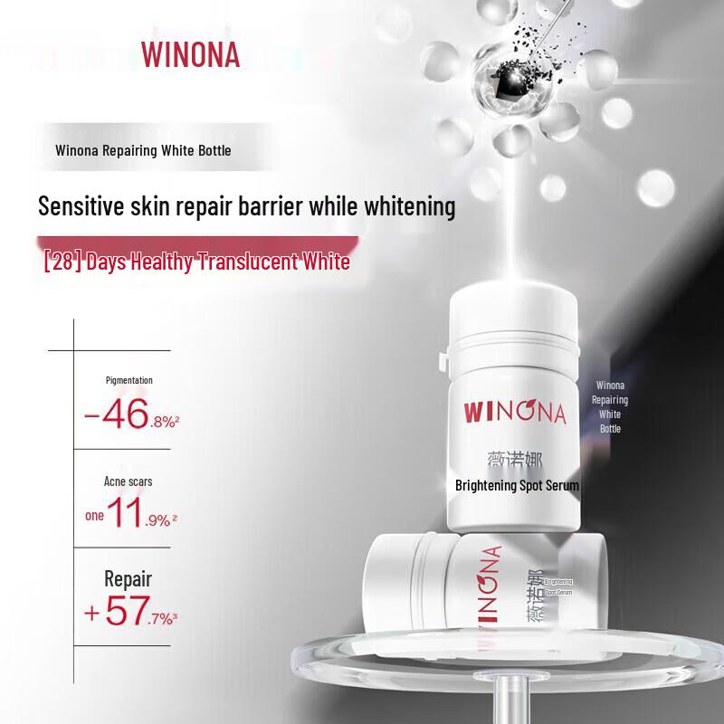 Winona Lightening & Spot-Reducing Essence Set