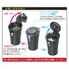 Seikou Sangyo (EXEA) Car Supplies, Ashtray, Solar Carbon Ash, Carbon ED-213, Drink Holder Type,
