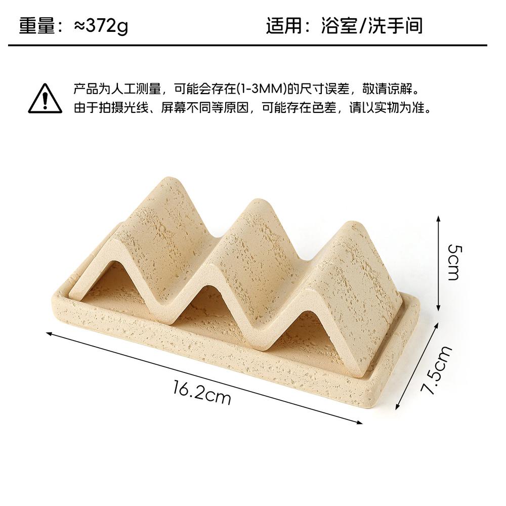 Retro Natural Cave Stone Soap Box Household Soap Tray Rack Drain Box Bathroom Decoration Bathroom Supplies Drain Box