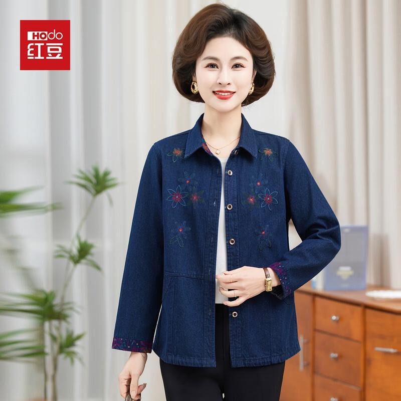 Hodo Women s Embroidered Denim Long-Sleeve Blouse 2XL