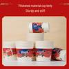 Miaojie 8oz Disposable Festive Paper Cups
