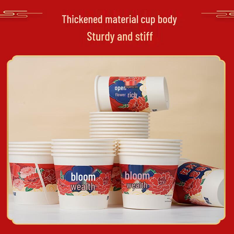 Miaojie 8oz Disposable Festive Paper Cups