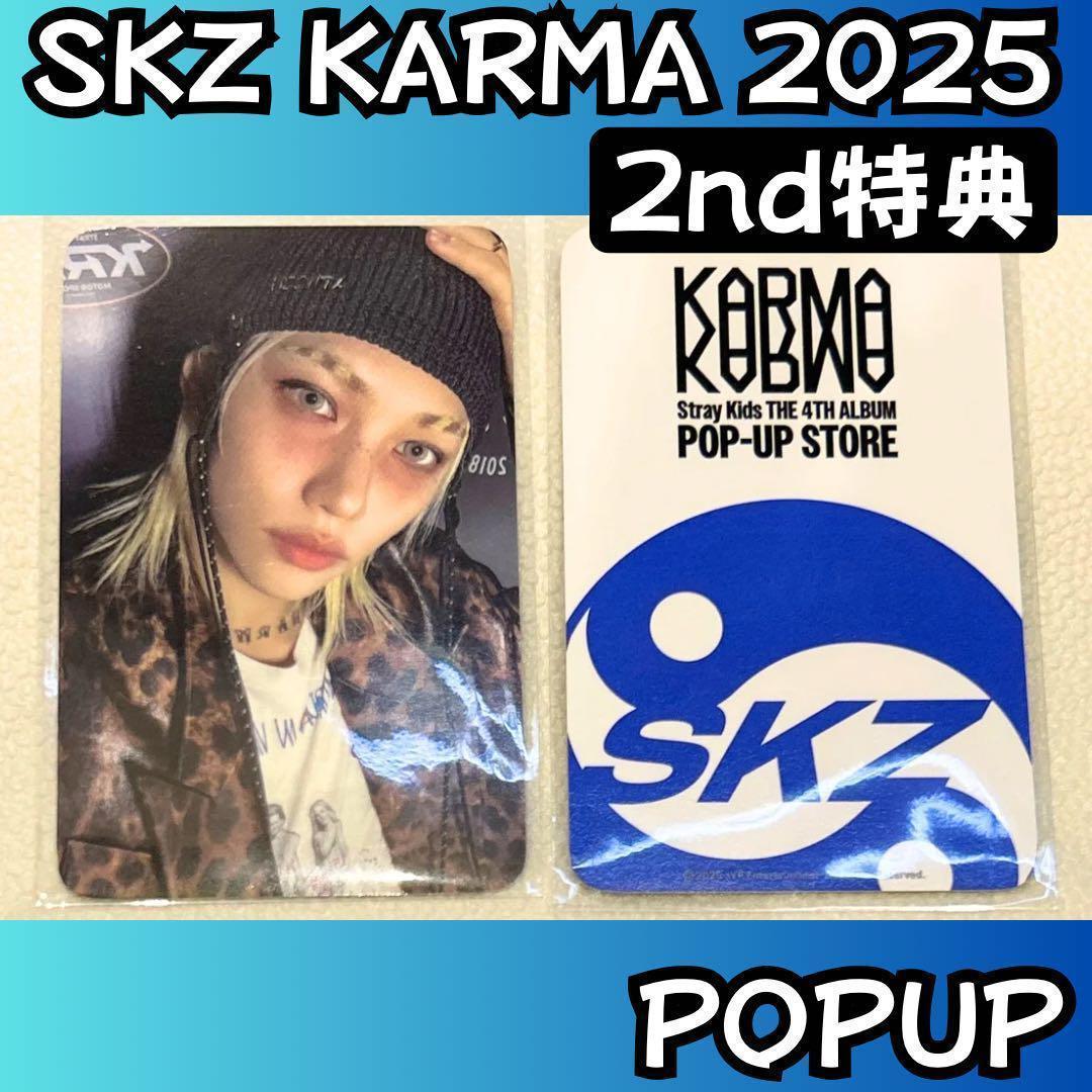 

[USED] Stray Kids 2nd Week Felix Purchase Bonus Trading Card Stray Kids i554