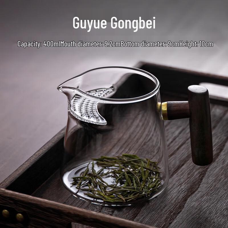 Shangqi Glass Crescent Moon Fairness Cup with Integrated Tea Strainer