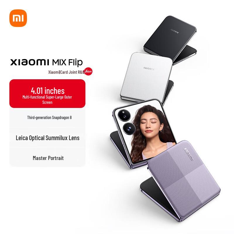 

Складаний смартфон Xiaomi MIX Flip (версія CN)