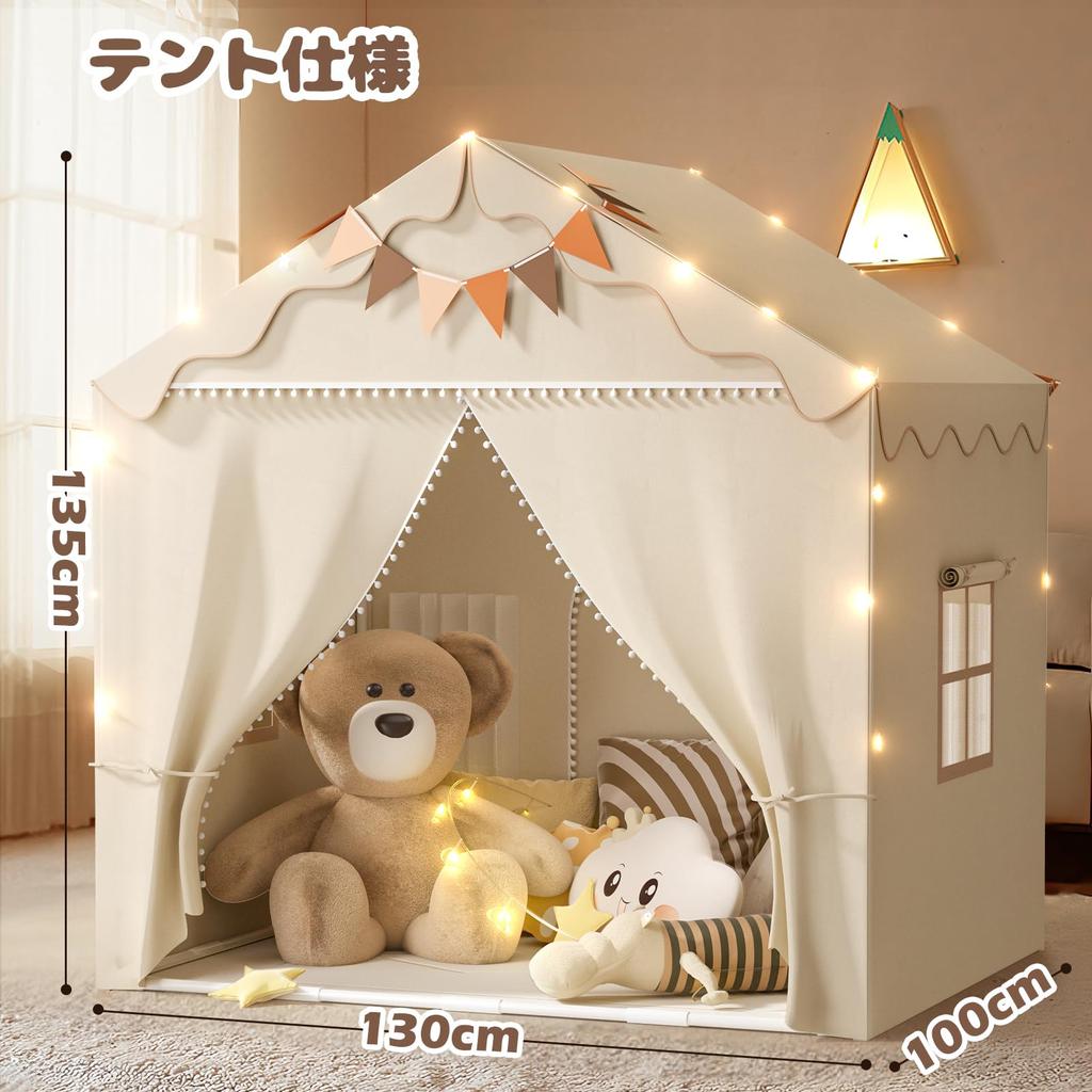 EagleStone Indoor Foldable for Girls and with Secret Double LED and Easy Spacious Indoor Castle Birthday or Kindergarten ES84 Kids' Tent, Boys, Base,