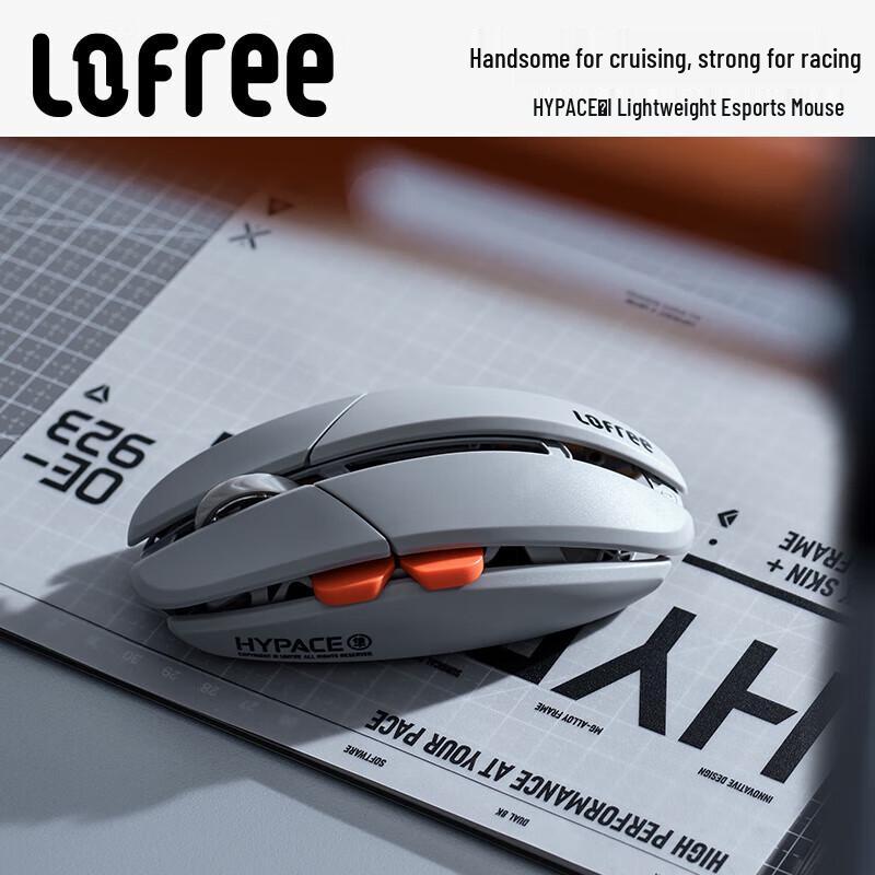 Lofree OE923 HYPACE Tri-Mode Wireless Gaming Mouse