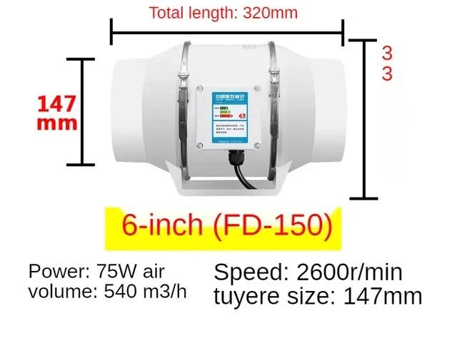 4''220V Mute Inline Duct Exhaust Fan Home Bathroom Ventilation Equipment Kitchen Wall Mounted Air Purifying Ventilation System