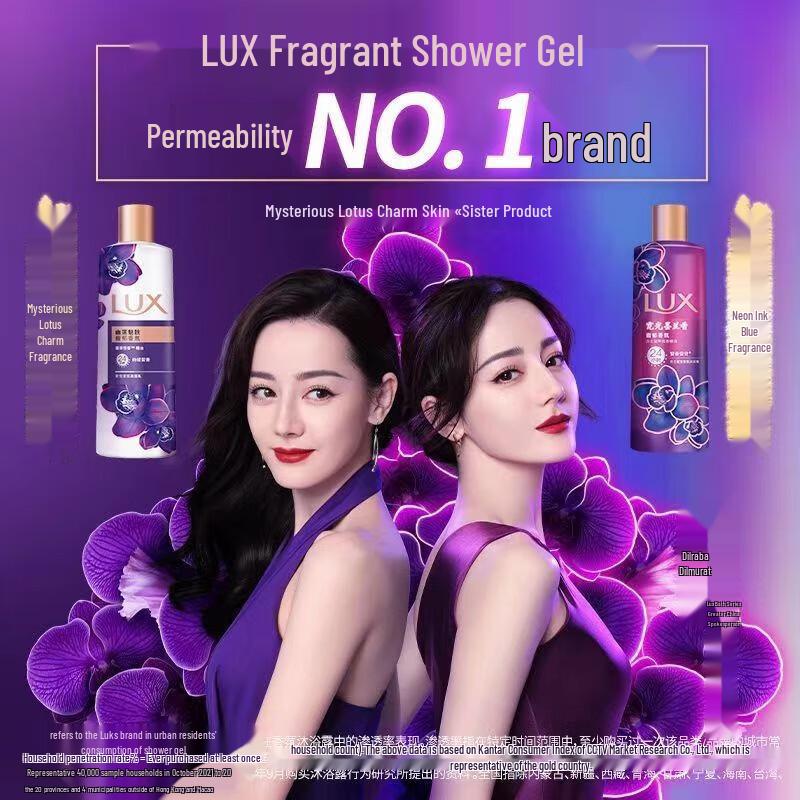 Lux Whitening & Fragrant Shower Gel & Shampoo Set