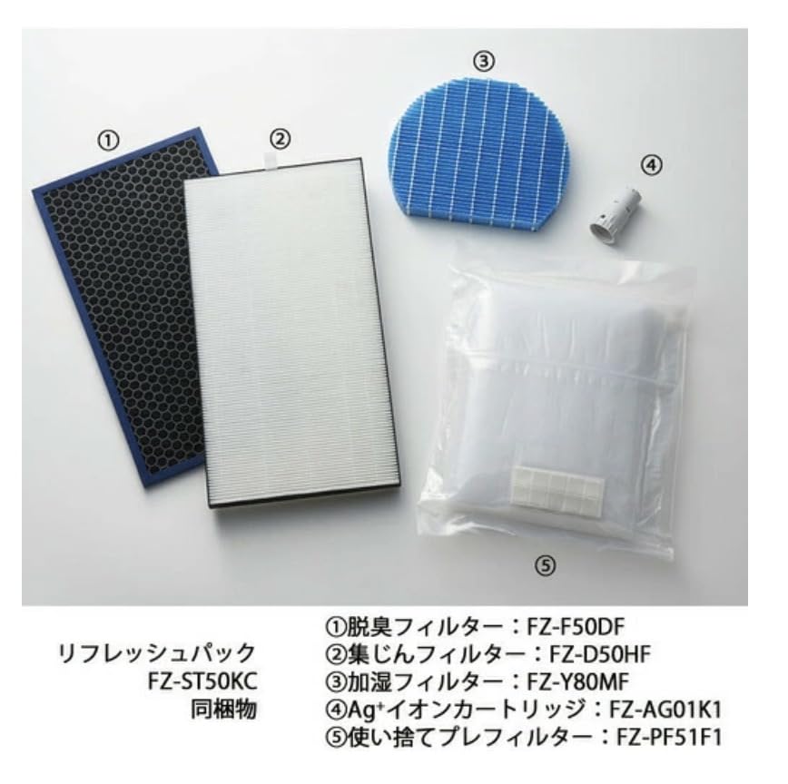 Bulk Purchase Sharp S HARP Sharp Air Purifier KC50 Series Consumables Refresh Pack Filter FZF50DF Dust Collection Filter FZD50HF Humidifying Filter