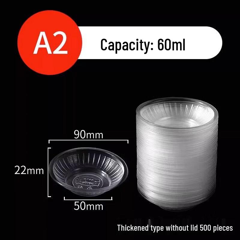 ZISIZ Disposable Plastic Mini Sauce Dish