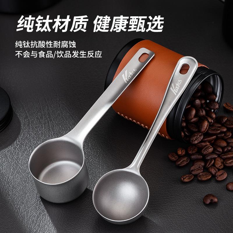 Pure Titanium Measuring Spoon : Coffee Beans/Powder, Milk/Fruit Powder – Baking, Milk Tea Shop Use, Scoop for Baristas, Bakers, Home Cooks KFS-006