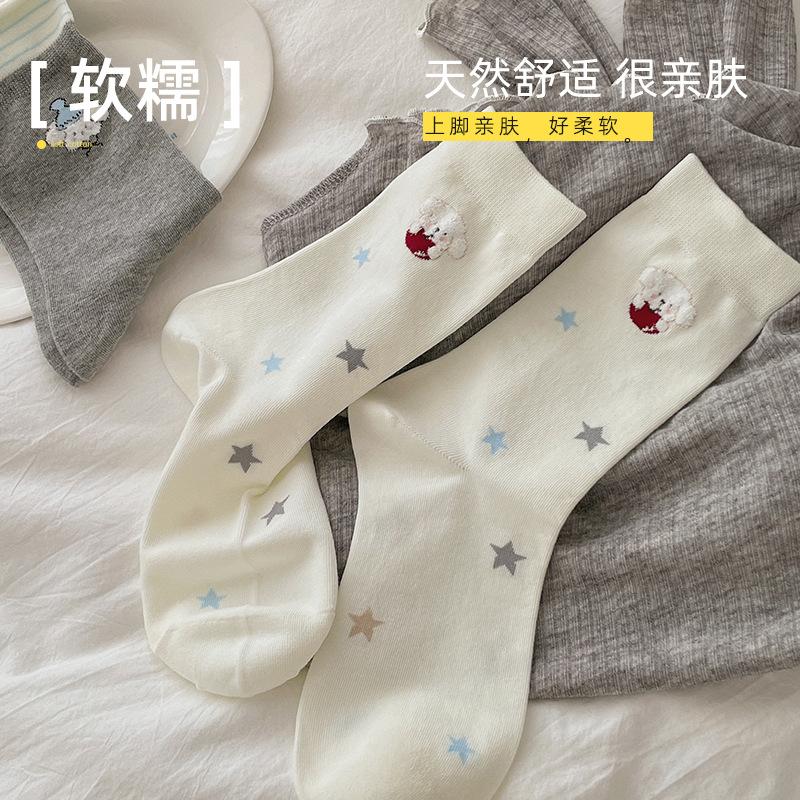 Socks Season Grey Socks Puppy Cartoon Embroidery Simple Fashion Medium Tube Socks Casual Socks