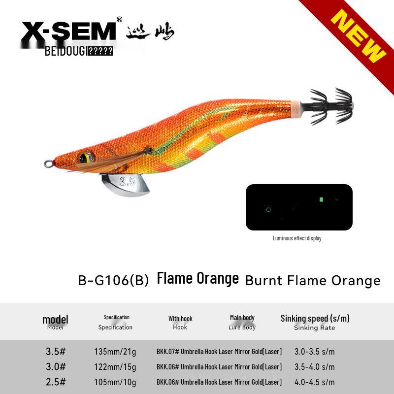 X-SEM Xunyu Luminous Squid & Octopus Soft Bait - B-G1 Shrimp Thread with Big Tail