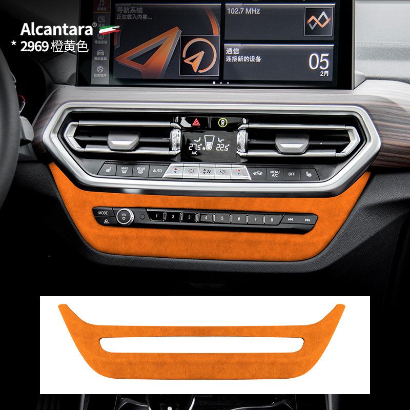 For BMW X3 G01   Alcantara Suede Wrap Center Console Volume Button CD Panel Frame Trim Cover Car Interior Auto Accessory