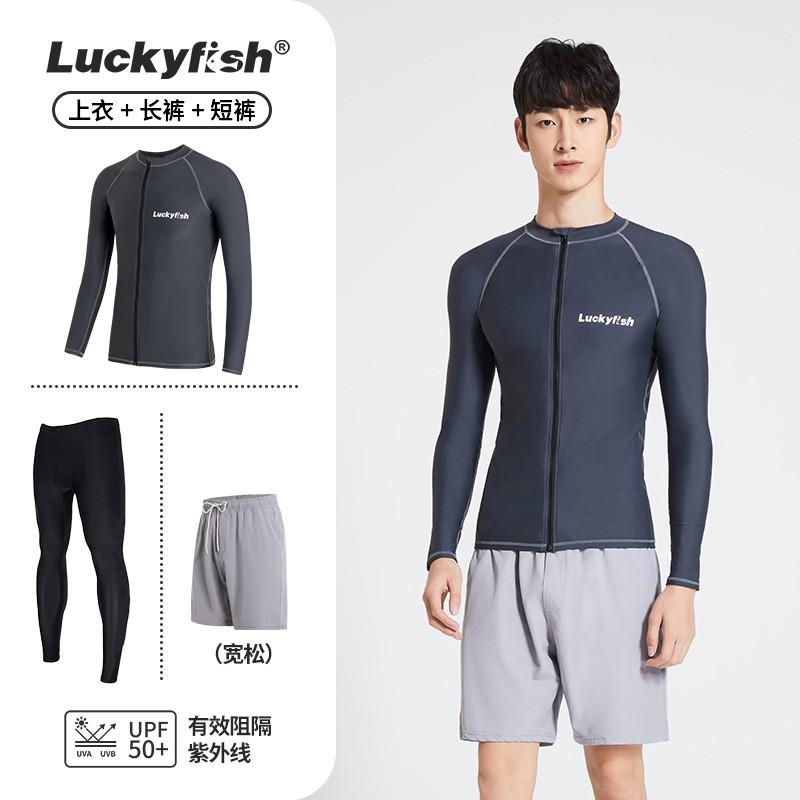 Mens Long Sleeve Rash Guard With Zipper UV Protection Swimwear Surfing Diving Swimming Water Sports