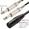 Waveman XLR To TS Cable, 6.35mm 2-Pole Male To Male Cable, 6N OFC Oxygen-Free Copper, Compatible with Amplifiers and Speakers, 1 Meter