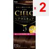 Hoyu Cielo Oil-in Hair Manicure Natural Brown Hair Nail Polish for Graying Hair Colorant for Gray Hair 1] Apply Anti-dirt Protection. Apply a Thick La