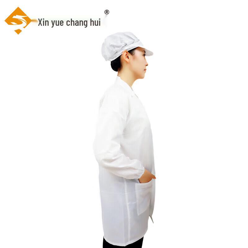LISM Anti-static Cleanroom Lab Coat