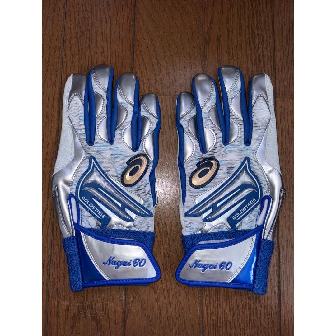 Used Former Hiroshima Carp Atsushi Nagai supplied batting gloves 23cm professional supplied product