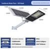 OEING Outdoor Waterproof Solar Street Light