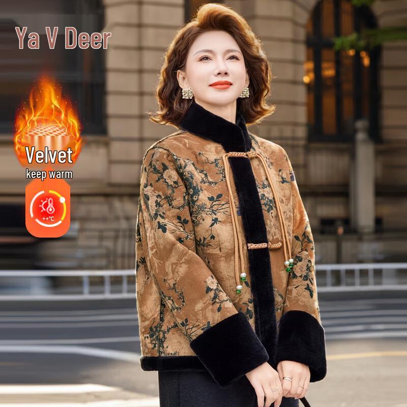 Yalu Women's Faux Fur Chinese Style Thickened Tang Suit Coat