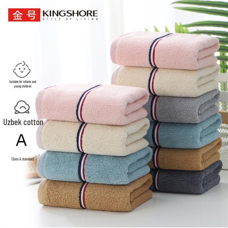 Jinhao Pure Cotton Absorbent Face Towel