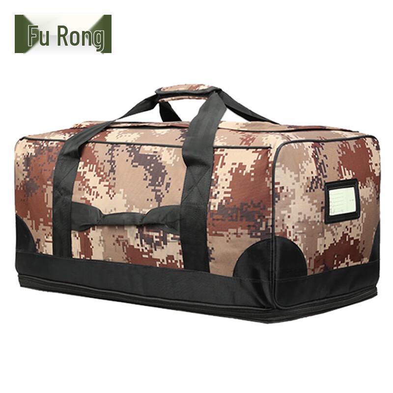 Fú Róng Outdoor Large Capacity Camouflage Carry Bag