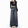 American Retro Elastic Wide-leg Jeans Women's Autumn New High-waisted Loose Spice Girl Wind Straight Mopping