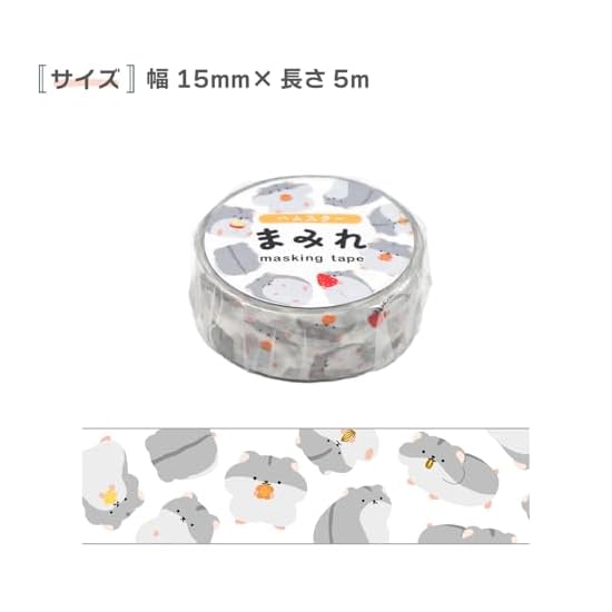 World Craft Masking Tape Mamire Masking Tape Hamster MRMT-006
