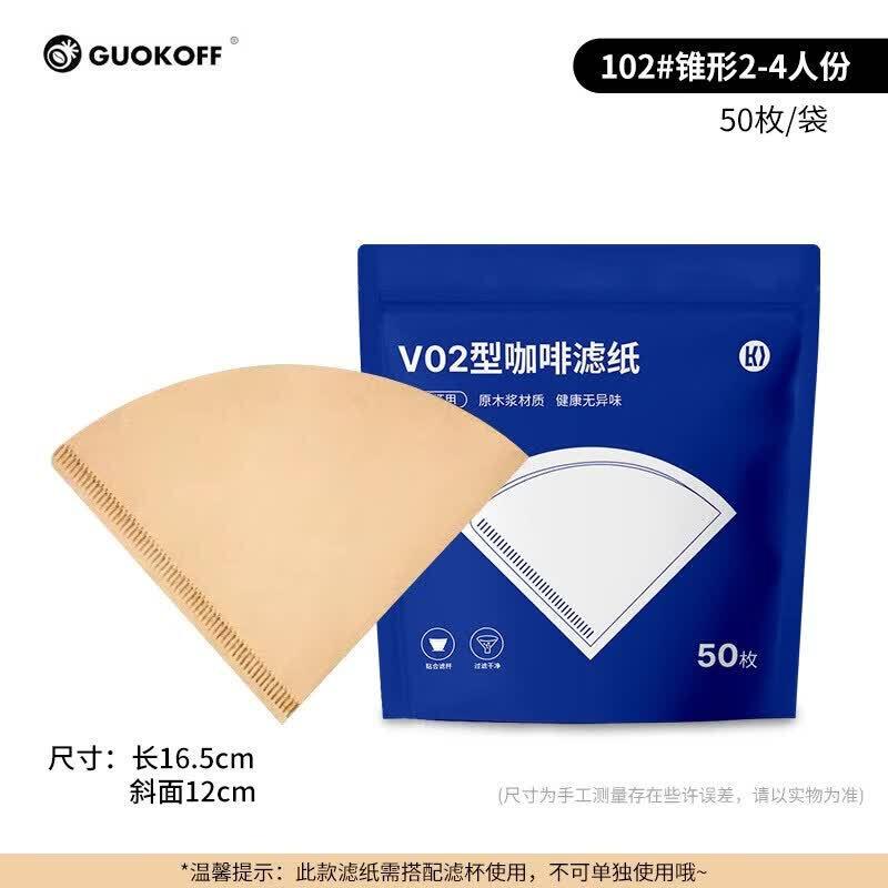 Qiwei Bleached Cotton Fan-shaped Coffee Filter Papers