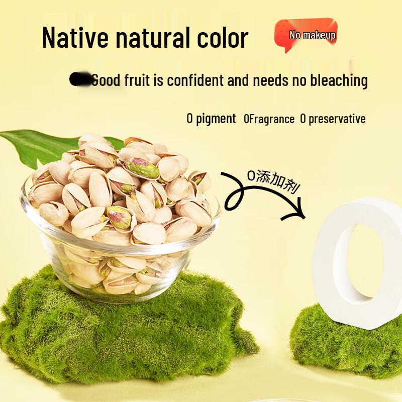 Every Fruit Time Salted Roasted Pistachios 400g