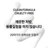 Pure Whitenol Intensive Cream 15ml