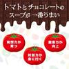 [Nurture Your Child's Imagination and Expressiveness] "Tomato and Chocolate Soup Is the Best" Is an Educational Presentation Card Game That Children a