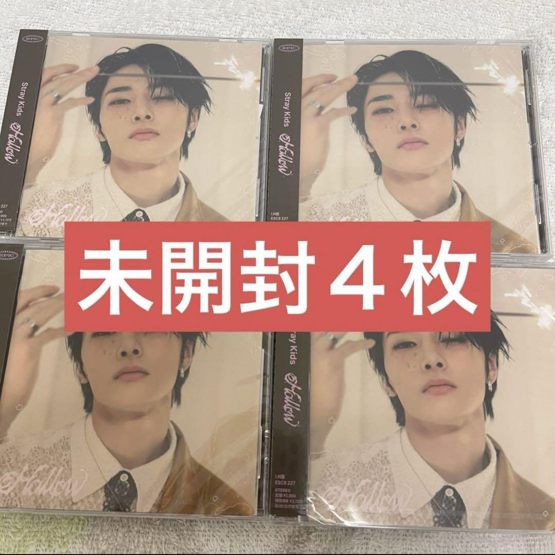 

[USED] Hollow FC Edition AIEN 4 discs