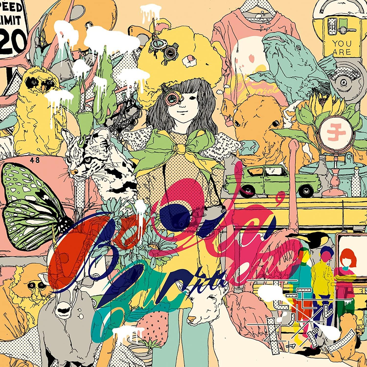 

CD MOWMOW LULU GYABAN - BeVeci Calopueno (First Press Limit Japan ObiRock Used