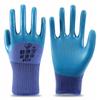 Emboss Latex Work Safe Gloves Blue Protective Mittens Embossing Work Gloves  Mechanical Repair