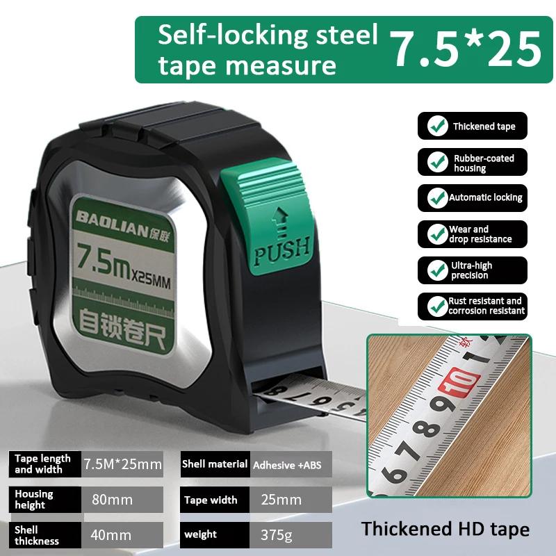 Self Locking Tape Measure 3/5/7.5m Portable Steel Tape Measure Impact Resistant Measuring Ruler Construction Measuring Tools