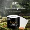 Jie Rou BlackFace 4-Ply Unscented Toilet Paper