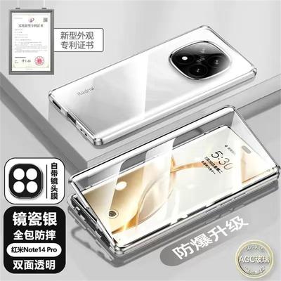 360 Grad Vollschutzhülle Für Poco X7 Hülle Für Xiaomi Redmi Note 14 Pro 5G Doppelseitige Magnetische Adsorption Metall Gehärtetes Glas Abdeckung