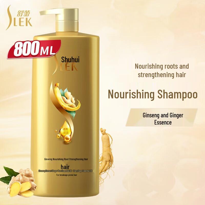 Suley Ginseng Ginger Root Strengthening Shampoo