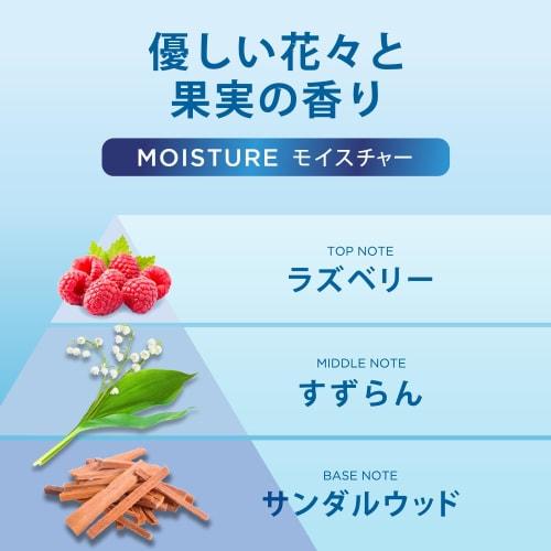 h&s Moisture Shampoo Refill Extra Large 2.2L Size Large Capacity H&S