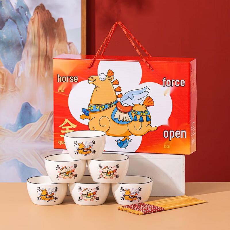 Jin Ming Li Year of the Horse Ceramic Bowl & Chopstick Set