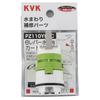 KVK Single Lever Faucet Cartridge PZ110YBEC e-Lever