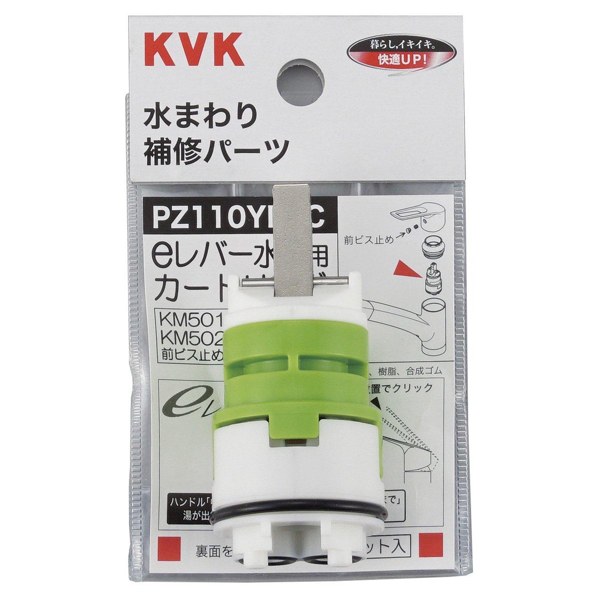 KVK Single Lever Faucet Cartridge PZ110YBEC e-Lever