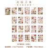 4 styles 20 pcs Poetry and Distant place series PET material stickers Junk Journal Supplies handmade Scrapbooking Material