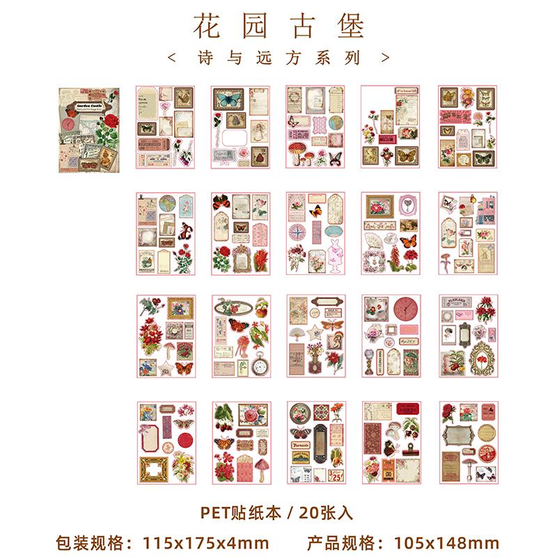 JIAMEI 20sheets Poetry and Distance Series Retro Handbook Decorative Materials Die cut PET Stickers Book DIY Diary Scrapbook