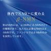FANCL NMN & CoQ10 Anti-Aging Supplement 30-Day (Coenzyme Q10) for Beauty & Health