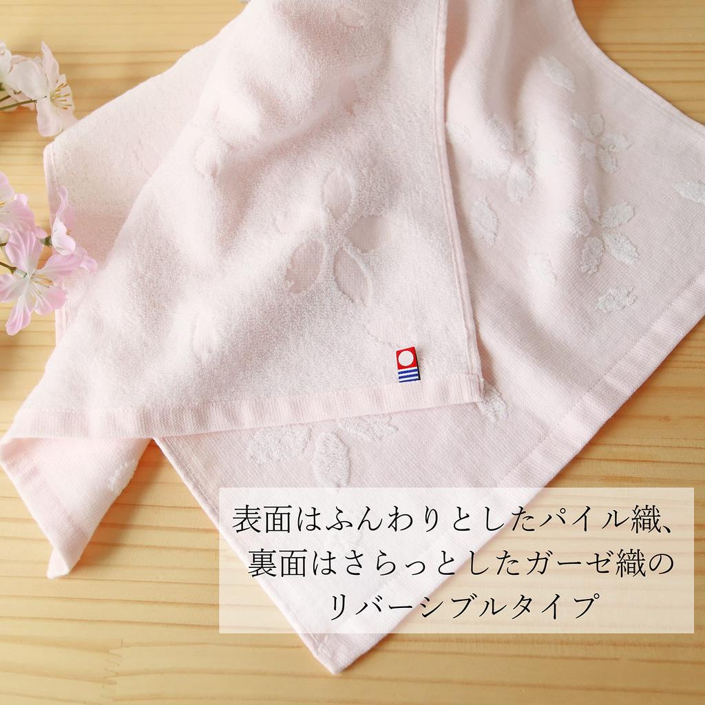 Convenience Store Imabari Towel with Convenience Store Heat Cold Stainless Vacuum Double Wall Face Cherry Birthday Gift [Dolce Duo] Tumbler, Set, Lid,